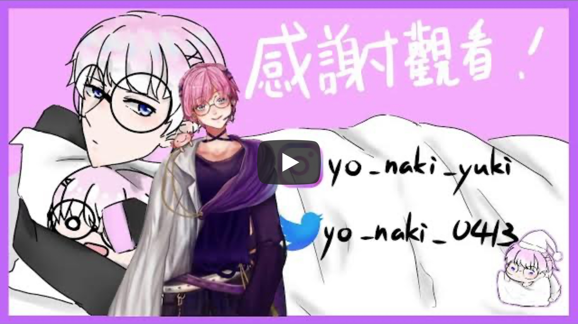 1.0初亮相直播 【雜談】今天想順便談談日後行程與導向
